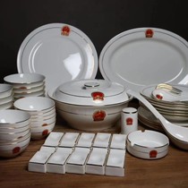 7501 Mao porcelain Zhongnan Huairentang 56 pieces exquisite Chinese ceramic tableware set gift box Bone China plate bowl gift