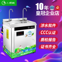Small Dragonfly Kindergarten School dedicated constant temperature water boiler stainless steel energy-saving commercial direct water dispenser water boiler