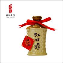2009 JKC Jiangkou alcohol 45 degrees 100ml collection small wine version