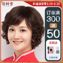  Wig womens short hair medium length valgus short curly hair mom middle-aged and elderly wig set real hair full headgear real hair