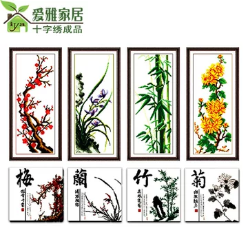 梅兰竹菊十字绣成品-梅兰竹菊十字绣成品促销价格、梅兰竹菊十字绣成品