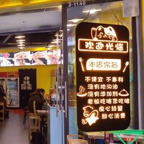 Restaurant snack hot pot shop glass door luminous decoration listing Hotel wall personality slogan joke light card customization