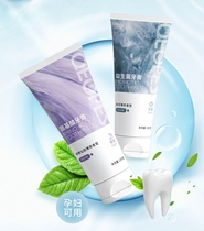 Pro-faction toothpaste Probiotic amino acid whitening to remove yellow tartar Breath fresh adult morning and evening combination of two