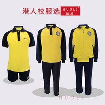 Shenzhen Luohu Hong Kong childrens vitality school uniform experimental class primary school students sportswear public school summer jacket pants