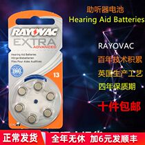 Imported Reteway RAYOVAC EXTRA Lotus heart heart hearing aid battery A13pr48 1 4V