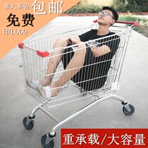 Supermarket shopping cart Shopping cart Shopping cart Household shopping cart Property cart Management truck Convenience store large trolley