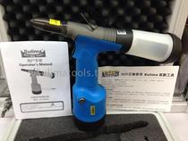 Taiwan speed horse Sulima Sulima AT-6482VS pneumatic riveting gun pneumatic nail gun