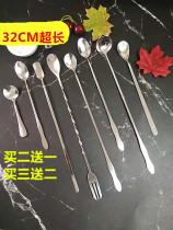 Long household spoon long handle Korean pointed stainless steel stirring small spoon milk tea cold drink Spoon Bar smoothie spoon