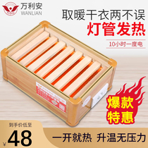 Solid Wood Warmer Baking Fire Oven Home Energy Saving Drying Feet Warmers Electric Fire Case Warm Feet Theorizer Electric Fire Bucket Heating Stove