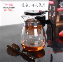 Golden stove Piaoyi Cup bubble teapot household heat-resistant glass teapot tea breinner with filter tea leak Green Tea Cup