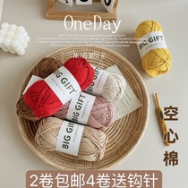 BIGGIFT Korea hollow cotton thread hemp rope pure handmade diy crochet knitted hat cushion carpet beach bag material