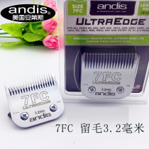 American Original Clothing Imports Andis Andids 7FC High Carbon Steel Pet Special Electric Pushcut Shave Cutter Head