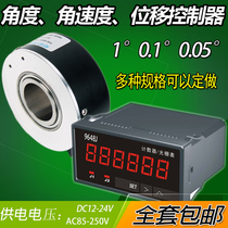 Digital display angle meter electronic angle ruler encoder angular velocity controller 0 1 degree 0 1 degree 0 05 degree full set