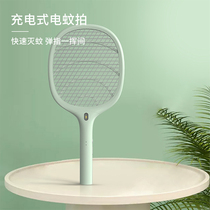 Super electric mosquito swatter Rechargeable household super mosquito killer lamp two-in-one lithium battery powerful mosquito fly swatter