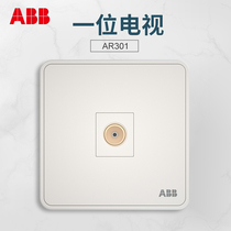 Swiss ABB switch socket fiber Yue Athens White one cable TV socket AR301