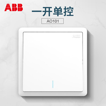 abb switch socket panel far to clear white household 86 type single open one open single control switch with fluorescent AO101