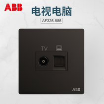 ABB switch socket Xuan zirless frame starry sky black two-digit TV computer network socket AF325-885