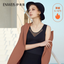 (thin light plastic body) with a cup vest lady Ivis autumn winter new perspective vest warm clothes