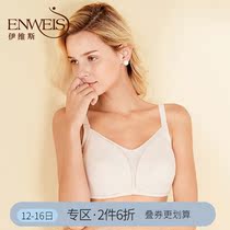 10840672 Evis front buckle nursing bra Maternity Underwear Pregnancy gathered anti-sagging feeding postpartum bra