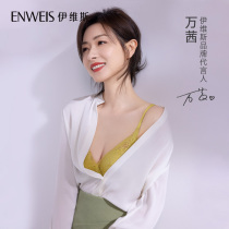 (ten thousand Qians same section) Ives new product on thin down thick coalesc Upper Tobra Woman No Steel Ring Lace Lingerie