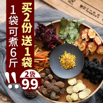 Authentic old Beijing sour plum soup raw material bag homemade commercial osmanthus beverage self-cooked small package tea bag sour plum powder