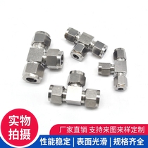 304 316 stainless steel ferrule tee double ferrule connector Air source instrument copper tube ferrule connector equal diameter tee