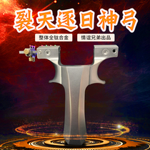 the scar of the sky crack days Daily bow titanium alloy elastic University full-height precision sniper large power outdoor athletics slingshot