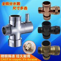 Shower water distributor All copper quick open shower three-way one-in-two-out water valve 4 points 6 points converter accessories connector