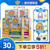 Earths Best Aisebe Earth world baby rice noodles organic rice flour wheat flour rice paste baby food supplement