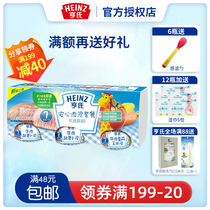 Heinz Sauce Mud Calcium Iron Set peace of mind Mud Package 113g * 3 Beef Corn Mud Vegetable Puree Baby Supplementary Food