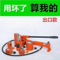 Zhejiang Niu export split hydraulic jack 10T20T30T50100 tons split lateral ultra-thin hydraulic cylinder
