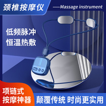 Waist massager waist muscle strain loss hanging neck cervical spine Pulse Massage Neck Guard SMART THERMOSTATIC PORTABLE GIFT BOX eea6
