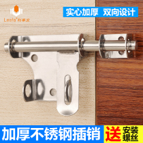 Stainless steel latch lock left and right buckle buckle wooden door anti-theft door iron door latch door latch door lock bolt