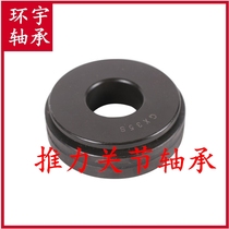 The spherical plain thrust bearing GX15S GX17S GX20S GX25S GX30S GX35S GX40S GX50S