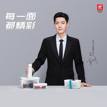 Xiao Zhan The same German Shuangliu vacuum preservation box set Vacuum pump microwave oven heating refrigerator food