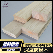 Anti-corrosion wood flooring solid wood panel outdoor fence parapet sauna ceiling courtyard grape rack splicing wooden floor