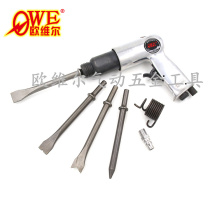 Original Taiwan Orville OW-190 Gun Type Pneumatic Shovel Pneumatic Pick Air Chisel Rust Remover Air Shovel
