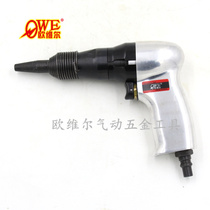 Taiwan Ouville OW-M31 pneumatic riveting machine pneumatic solid core nest machine strong riveting gun 4mm aluminum