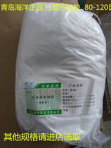 Qingdao marine column layer tomography silica gel silica gel powder 100-200 mesh 200-300 mesh 300-400 various specifications
