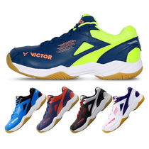 New Wickdo victor badminton shoes victory men and women training sports shoes 171 non-slip wear-resistant practice