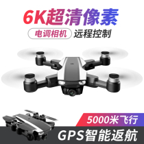  Professional high-definition dual-camera 4K UAV aerial camera GPS8 class wind belt camera universal 5 km endurance aircraft