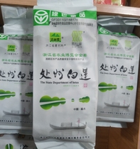 New Lishui Chuzhou White Lotus Seed with Belt Core Original Flavor More Nutritious Green Food 500g