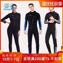 ZCCO diving suit mens front zipper one-piece thick warm and cold-proof surf suit large size women wet coat gel coat 3mm