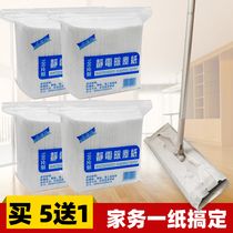 100 pieces of disposable mopping electrostatic dust paper Vacuum paper mop replacement paper Household wipe the floor to remove hair
