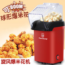 Bunny Rabbit home childrens automatic popcorn machine Mini small corn popcorn machine Popcorn machine