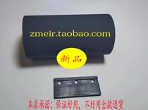 Hongguang AH130 Ai140AH125AH256AT360AH1300 scanner paper rolling wheel paper feed wheel paging pad