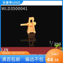 Jinwei Mold Valley Ura WLD3500041 1 350IJN ship loading exercise gun transformation 3D printed parts