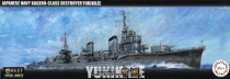 Jin Wei Mo Valley Fuji Mei 46048 1 350 IJN Yang type destroyer snow wind color separation glue free NEXT
