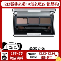 Spot RAINOLOGY rain series three-dimensional soft fog eyebrow powder three-color waterproof and sweatproof long-lasting nature Full 2 minus 5