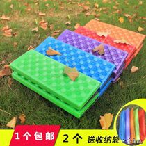 Floor mat seat cushion picnic out cushion portable thick waterproof folding foldable square dance bath body foam
